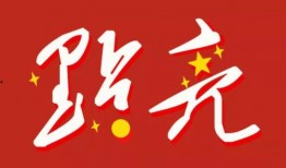 新骗局爆料是真的吗视频,揭秘网络诈骗新手段